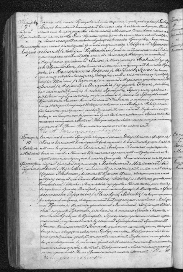 Geneaologia